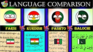 Farsi Vs Kurdish Vs Pashto Vs Baloch  Iranic Language Comparison  Iranian languages  Indo Iranian [upl. by Charla240]