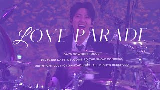 4K 240413 데이식스 DAY6 LOVE PARADE 러브 퍼레이드 윤도운 직캠 DAY6 DOWOON FOCUS l Welcome to the show [upl. by Mendoza324]