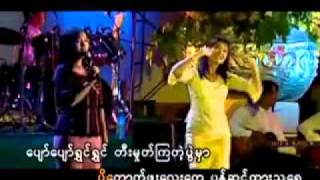 YouTube Myanmar Music Video Yadanar Oo THE BEST THINGYAN SONG THINGYAN MOE [upl. by Apollo]