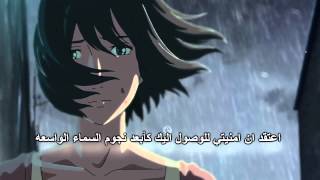 Hello goodbye and hello اغنية انمي مترجمة عربي [upl. by Jaimie]