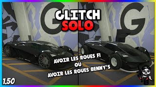 NEW SOLO COMMENT AVOIR LES ROUES F1 OU BENNYS FACILEMENT  SUR GTA 5 ONLINE 150 PS4XBOXPC [upl. by Lucie72]