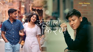 Ujyaalo Kiran  Trishala Gurung Ft Sulav Poudel  Dona Thapa  Sumina Poudel  Official Music Video [upl. by Elrebmik]