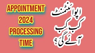 Appointment 2024 Processing time  Appointment kab aye gi  Embassy visa Appointment  appointment [upl. by Suckram]