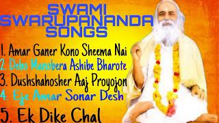 TOP 5 SWAMI SWARUPANANDA SONGS ।। MUSICAL HITS ।। BABAMONI SONGS [upl. by Ahsikad457]