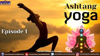 Ashtang Yoga Ep 110 [upl. by Rosalia737]