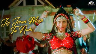 Jis Jeevan Mein Tu Nahi Sajan HD Song  Aa Gale Lag Jaa  Bollywood Song  Urmila Matondkar [upl. by Astto625]