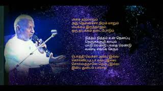 Kodiyile malligapoo  Tamil HD Lyrics  தமிழ் HD வரிகளில்  கொடியிலே மல்லக பூ [upl. by Meluhs]