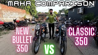 2023 NEW BULLET 350 VS CLASSIC 350DETAILED COMAPRISON RDVRAHUL [upl. by Aicilic]