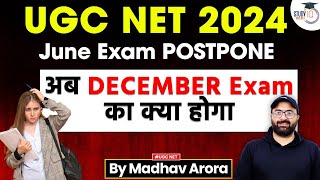 UGC NET 2024  UGC NET December 2024  UGC NET Big Update  UGC NET December Schedule released  NET [upl. by Tongue548]