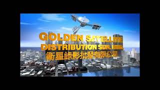 Golden Satellite Distribution Sdn Bhd Logo 20112019 [upl. by Nolyar]