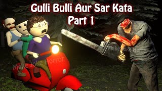 Gulli Bulli Aur Sar Kata Part 1  Animated Horror Stories In Hindi  Horror games  Make Joke Horror [upl. by Jerrome]