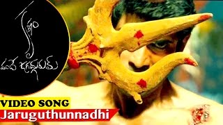 Krishnam Vande Jagadgurum Video Songs  Jaruguthunnadi Song  Rana Nayanthara [upl. by Bollay]