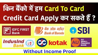 Card to Card Credit Card Apply Kaise kare 2024 [upl. by Capriola]