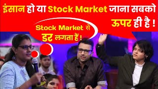 Stock Market से डर लगता हैं  CA Rachana Ranade With Sandeep Maheshwari [upl. by Leopoldeen]