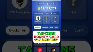 Tap Coin Bounty 17 November  Tap Coin Daily Combo  Tap Coin Today Bounty  Tap Coin ComboTap Coin [upl. by Pravit]