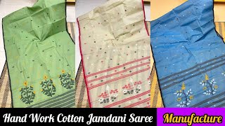 Hand Work Puri Cotton Jamdani Saree  Fulia Saree Wholesale amp Mnufacture  Fulia Saree House [upl. by Kavanaugh499]