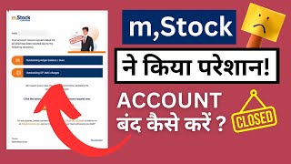 mStock Broking Account Kaise Close Kare Close mStock App Demat Account [upl. by Nodnal]