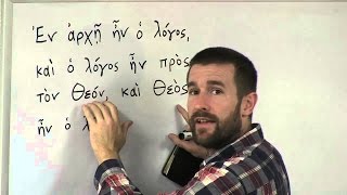 Greek for Beginners with New Testament John 11 [upl. by Bristow]