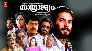 Malayalam Full Movie 1990  Samrajyam  Action Movie Mammootty Madhu  Mammootty Malayalam Movie [upl. by Brackely914]