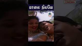 Kukku Kukku குக்கு குக்கு Naan Aanaiyittal நான் ஆணையிட்டால் Janaki  Sampathkumar [upl. by Eanal]