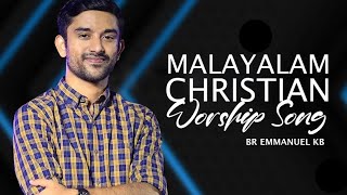 EVG Emmanuel KB Christian Malayalam worship songsNew latest songs [upl. by Nohtiek]