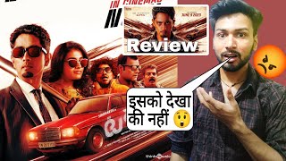 Takkar Movie Review  takkar full movie hindi  Review  Siddharth [upl. by Giorgia]