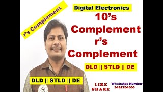 10s Complement  rs Complement  Complements in Digital Electronics  DLD  STLD  CO [upl. by Arondell148]