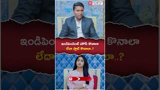 House vs Apartment which one to buy buyingtips buyhome buyflat shorts telugushorts trending [upl. by Ilsa]