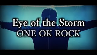 ONE OK ROCK  Eye of the Storm 和訳、カタカナ付き [upl. by Ramon75]