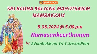 Namasankeerthanam by Adambakkam Sri SSrivardhan  21st Sri Radha Kalayana Mahotsavam  mambakkam [upl. by Zzaj]