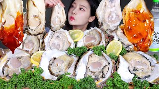 ASMR MUKBANG  얼굴이 가려지는데요 😮 압도적인 크기의 크림 듬뿍 바위굴 먹방 GIANT RAW OYSTERS 🤍 SUPER CREAMY FLAVOR [upl. by Hurley]