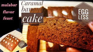 മുട്ടയും ഓവനും ബീറ്ററും ഇല്ലാതെ ഒരു കേക്ക്CARAMEL BANANA CAKEMALABAR FLAVOR FEASTMALAYALAM [upl. by Tnahsin259]