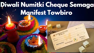 Apamba Peisa Masing Manifest Towthok se Hayeng✨️🧿Abundance Cheque Diwali New Moon Ritual✨️🧿Gratitude [upl. by Danaher]