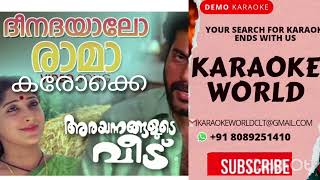 DEENADAYALOARAYANNANGALUDE VEEDUKARAOKE WITH LYRICS MALAYALAM KARAOKE SONGS [upl. by Bensen263]