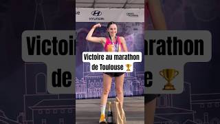 🏆Victoire aux 10km de Toulouse  motivation trail halfmarathon run running marathon sports [upl. by Metts]