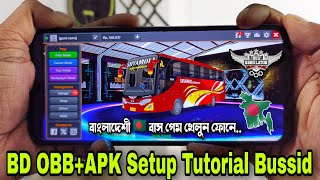 How To Setup Bd Map Traffic Obb In Bussid V41  Bd ObbApk Setup Tutorial In Bangla Bussid 2024 [upl. by Myna687]