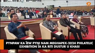 PYNPAW KA ÏEW PYNI NAM MEGHAPEX2024 PHILATELIC EXHIBITION ÏA KA RITI DUSTUR U KHASI [upl. by Amaris]