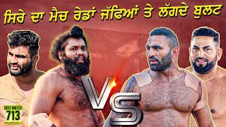 713 Best Match  Royal King USA VS Nangal Ambian  Bhandal Dona Kapurthala Kabaddi Cup 24 Nov 2017 [upl. by Klaus]