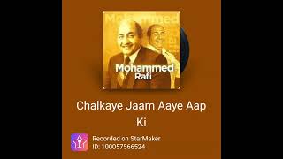 Chalkaye Jaam Aaiye Aapki Aankhon ke Naam Hothon ke naam  Mohammad Rafi Cover song by Vinod Sharma [upl. by Enimrej]