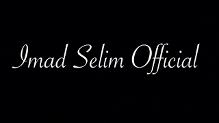 Imad Selim  Weli Weli  2017  Imad Selim Official [upl. by Lebasi]