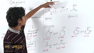 03 Constitutional Isomerism Tautomerism  গাঠনিক সমাণুতা টটোমেরিজম [upl. by Petromilli104]