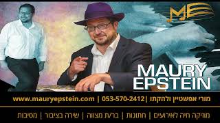 Slow Huppa Songs  שירי חופנ [upl. by Sicard]