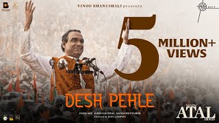 Desh Pehle Song Main ATAL Hoon  Pankaj Tripathi  Jubin NautiyalPayal DManoj M Vinod BRavi J [upl. by Imuy]