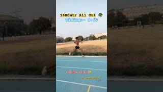 1600mtr All Out Race 🪖💯  Preparing For Indian Army Physical 🔥  shorts 1600m indianarmy athlete [upl. by Hyman]