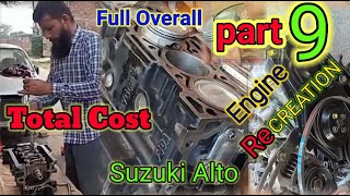 How to Suzuki Alto VXR Engine Full Overhaul  Engine Re CREATION  TotalCost  Updated Prices [upl. by Behl]