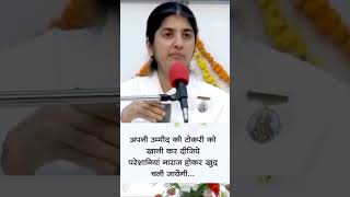 How to turn water into nectarsistershivani bkguwahati motivation mustwatch [upl. by Georgine92]