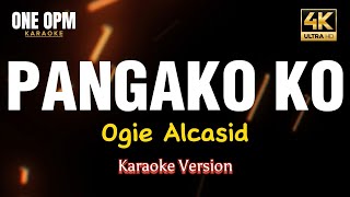 Pangako Ko  Ogie Alcasid karaoke version [upl. by Hsirk]