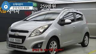 쉐보레 스파크 LS STAR13년식3만km259만원 [upl. by Anaehr]