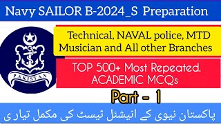 Pak Navy Sailor Naval police MTD amp other Branches TOP 300 Most REPEATED ACADEMIC MCQs Part1 [upl. by Townsend]