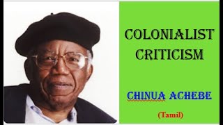 Colonialist Criticism by Chinua Achebe Tamil colonialistcriticismchinuaachebesummaryanalysis [upl. by Sarat]